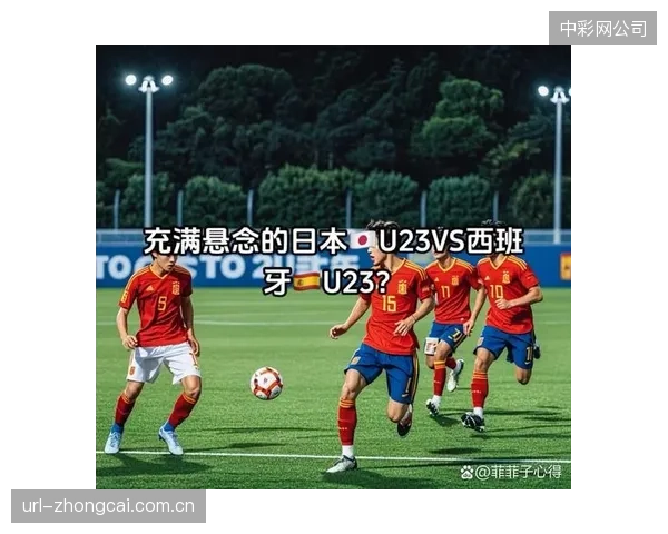 日本队左右两翼的“双核驱动”模式，将最大化球队的进攻宽度与深度。