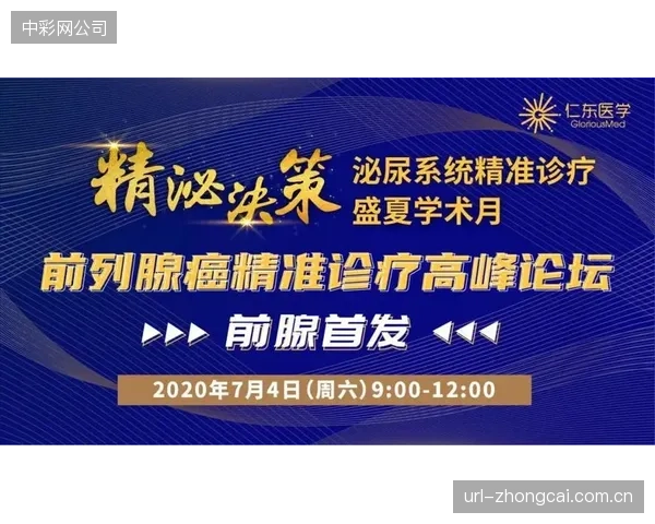 薪资帽政策将深刻影响休赛期操作，各队需在引援和阵容平衡间做出精准决策。